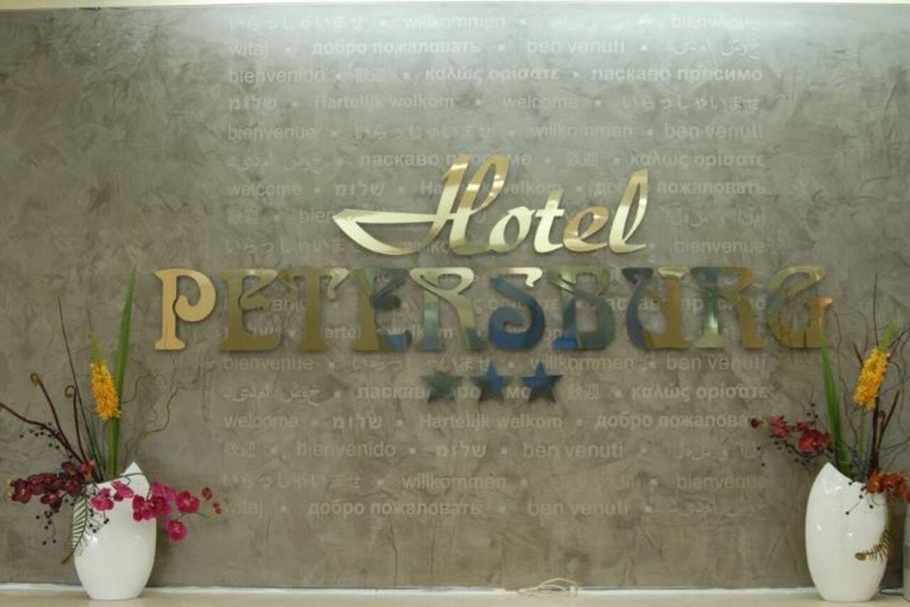 Hotel Petersburg Superior Düsseldorf Dış mekan fotoğraf