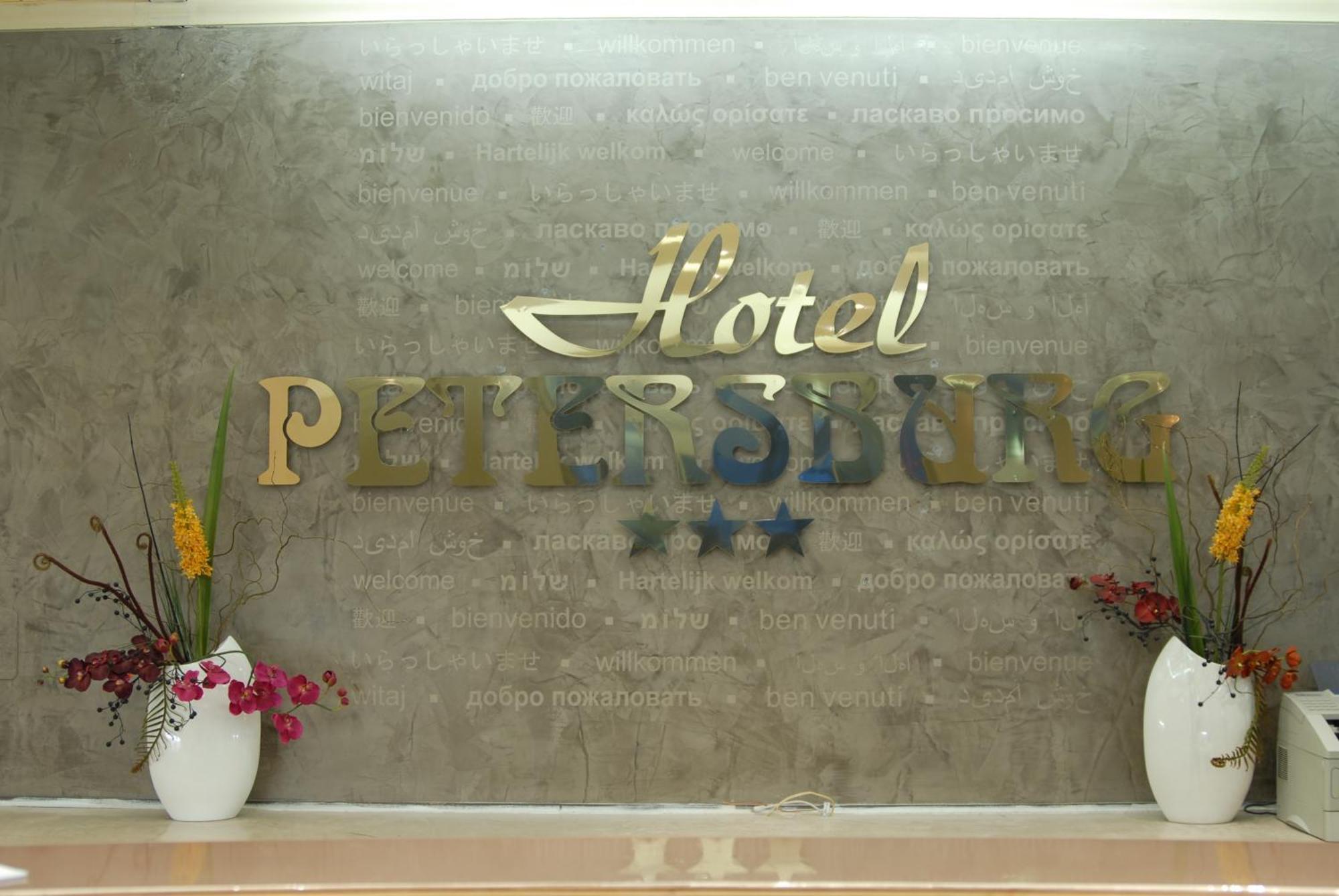 Hotel Petersburg Superior Düsseldorf Dış mekan fotoğraf
